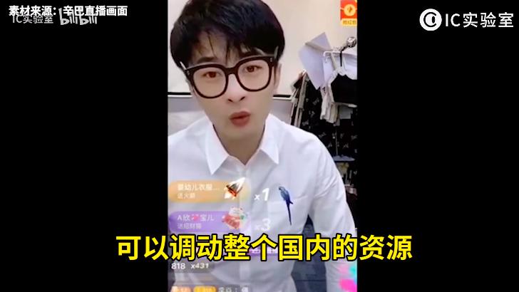 辛巴百亿电商帝国,快手辛巴身价多少个亿