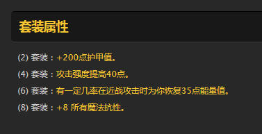 魔兽世界怀旧法师t0装备,魔兽世界怀旧服小号pk装备