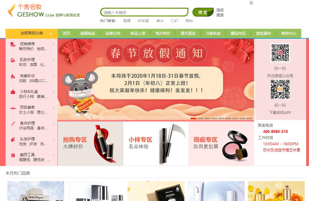有没有比1688更便宜的批发网站,淘宝开店从零开始