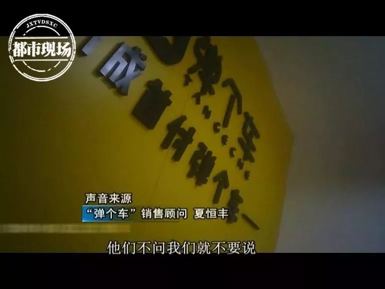 首付弹个车购车,弹个车买车是零首付吗