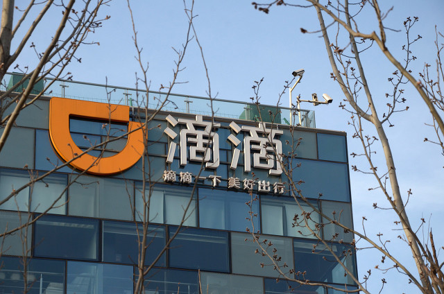 滴滴下架司机还可以继续营运吗,滴滴下架滴滴司机咋办