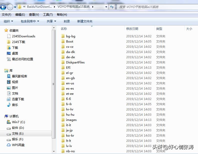 voyo平板电脑如何装卡,vivo平板电脑重装系统没反应