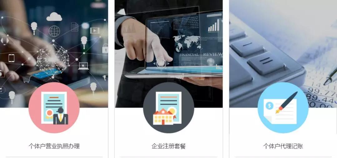 寰鍫傚皬瑙勬ā绾崇◣浜哄鍊肩◣浼樻儬,绋庢敹鐩存挱璇惧爞浼樻儬鏀跨瓥