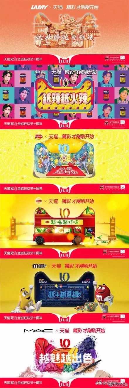 2020京东双11代言人李现杨紫,李现杨紫双11活动