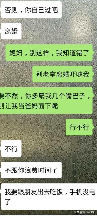 媳妇家暴我三年，没忍住打了她一巴掌，现在她非要离婚我该怎么办