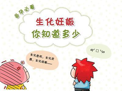 生化妊娠早孕试纸颜色越来越淡,生化妊娠后早孕试纸变回一条杠