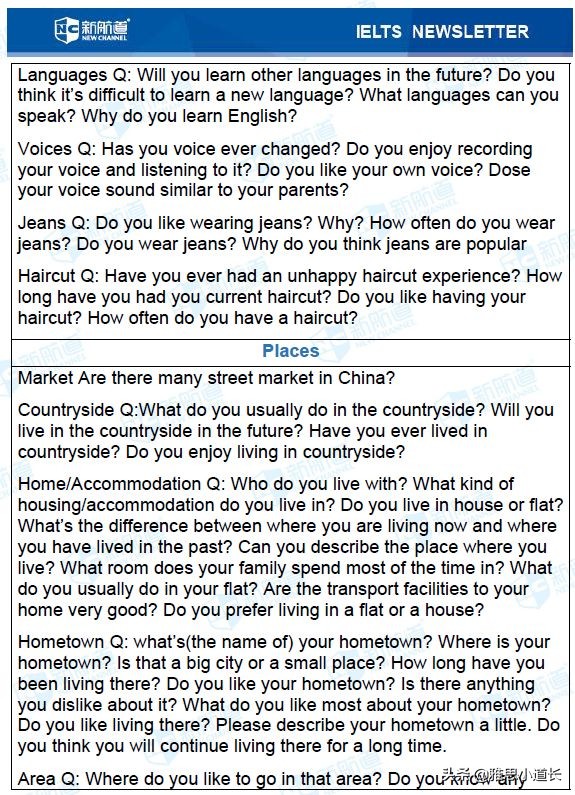 2022年10月29日雅思写作真题,雅思4月20日考试写作题目