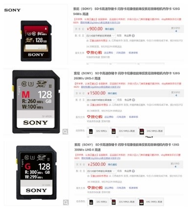 选购存储卡时主要注意什么,存储卡选购攻略