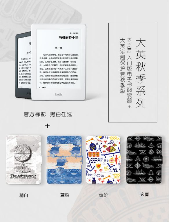 亚马逊关闭kindle还能用吗,亚马逊为什么推出kindle系列产品