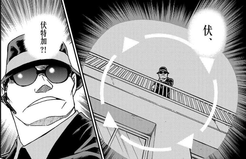 名侦探柯南第193话危命,名侦探柯南最新情报1165