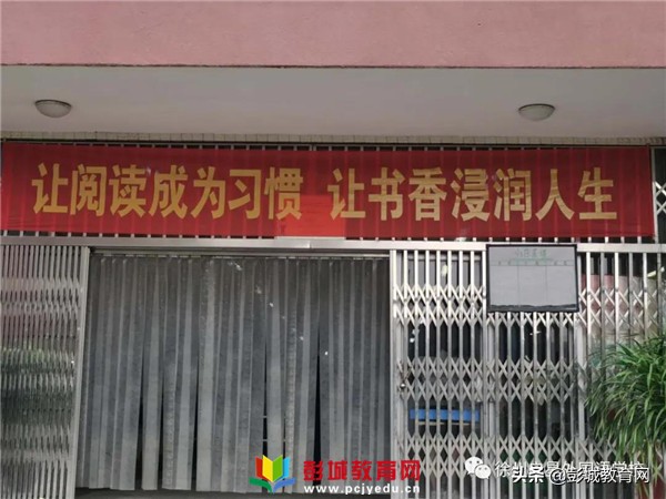 徐州市启星外语学校,徐州启星外国语学校小学部