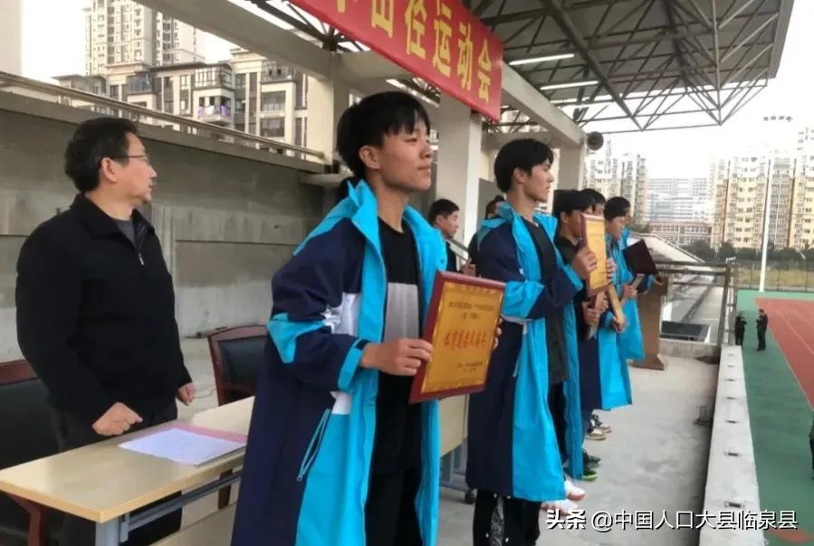 临泉一中运动会,2021临泉一中运动会