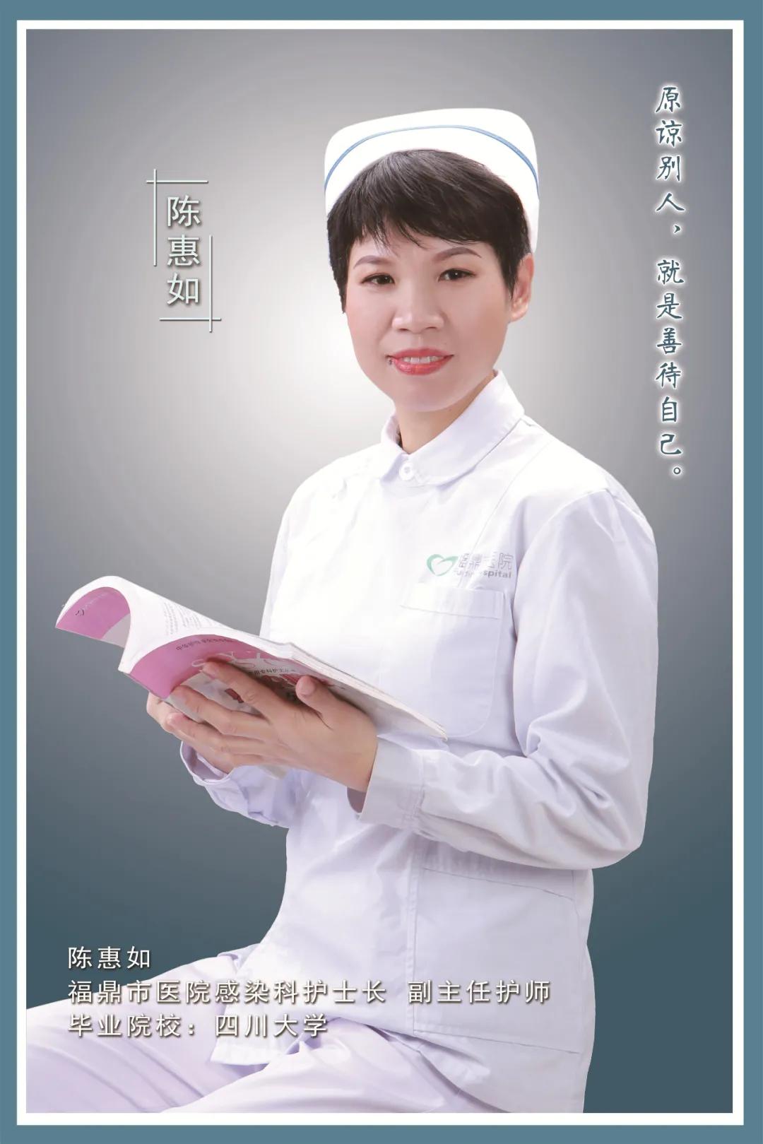 鼎医人才库新晋“明星”出炉你心中的TA上榜了吗？