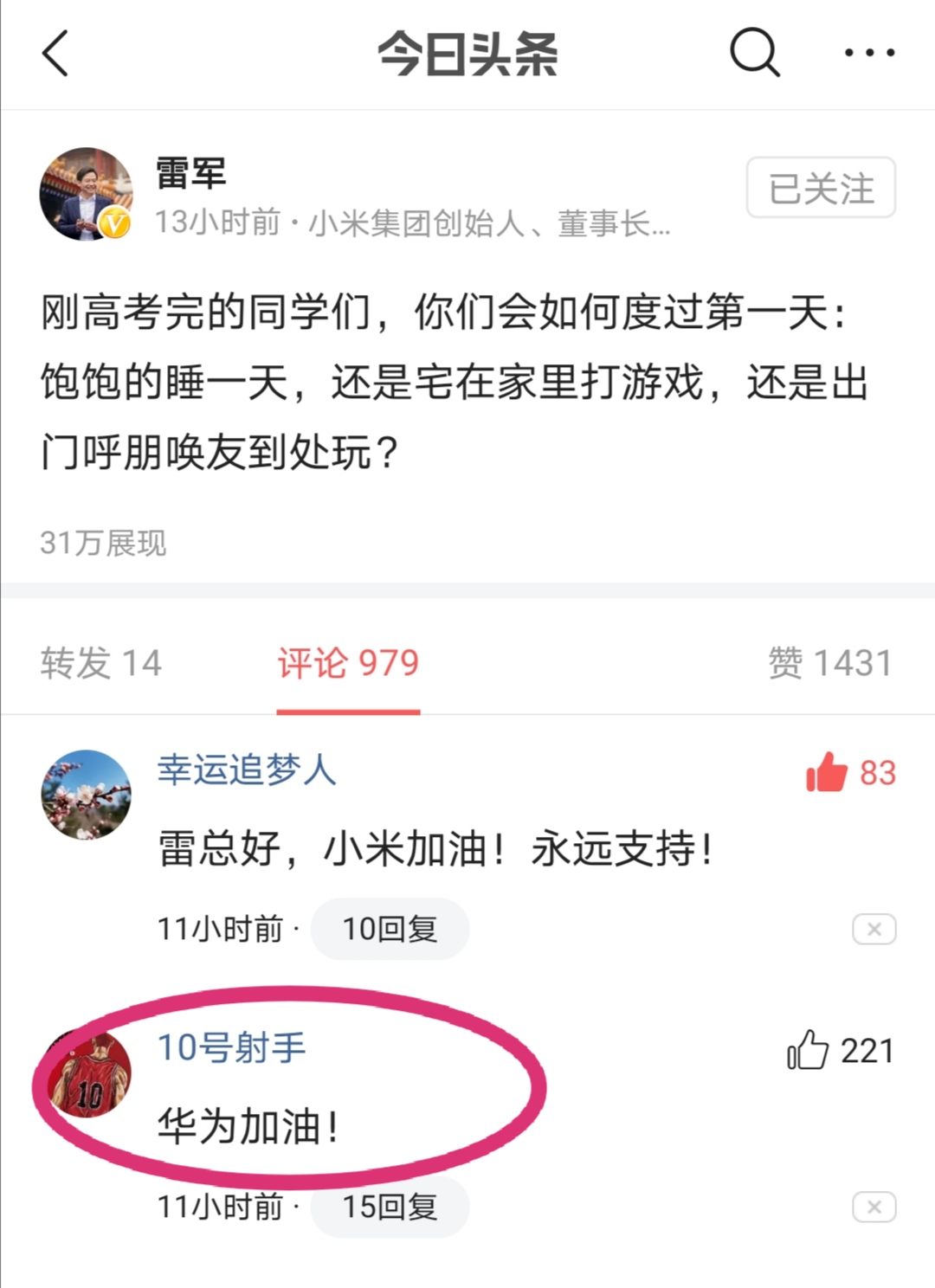 笔记本小键盘无法用,笔记本电脑无机械键盘