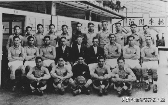 上世纪60年代，亚洲球王李惠堂荣膺亚足联秘书长、国际足联副主席