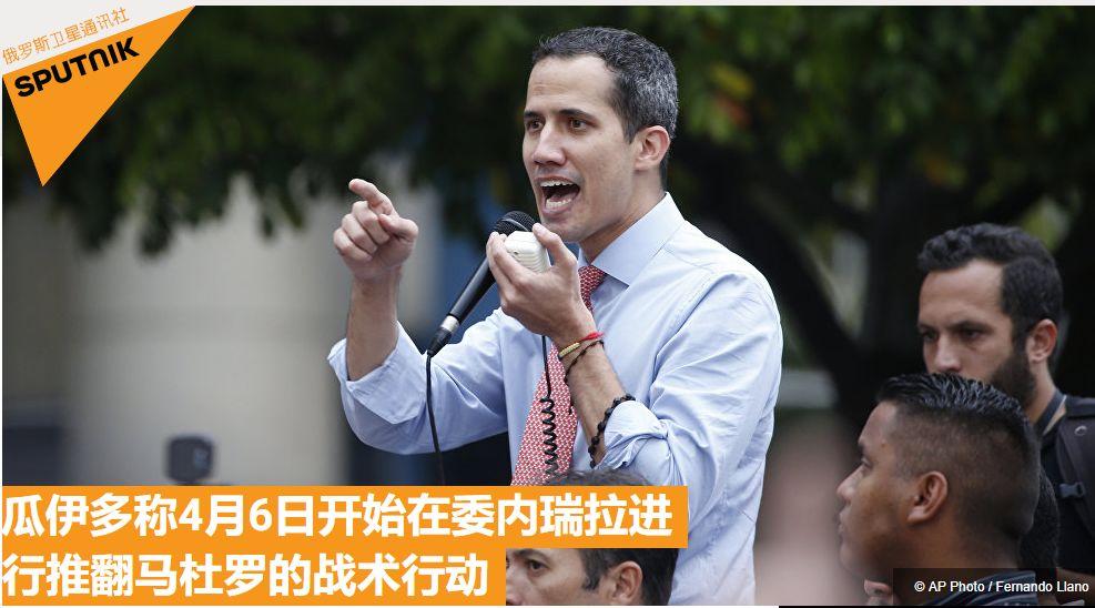 俄罗斯出兵乌克兰最新状况,俄罗斯进入委内瑞拉有什么影响