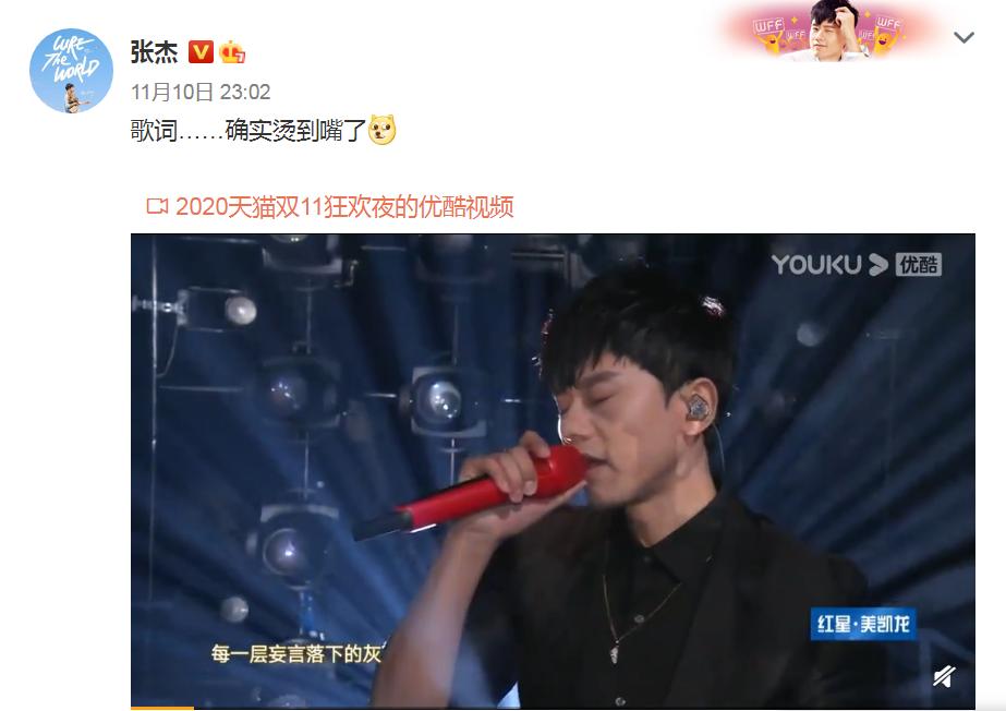 张杰唱歌忘词怎么解决,张杰演唱会忘词粉丝秒变提词器