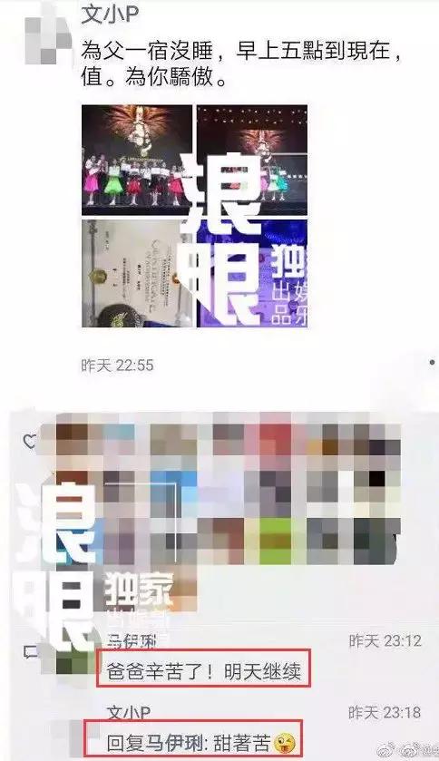 马伊琍说过的一句话且行且珍惜,马伊琍一别两宽各自生欢