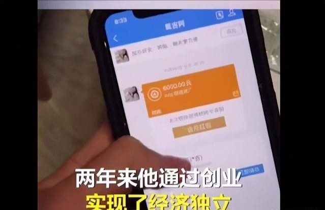 15岁女孩辍学创业17岁成千万富翁,16岁高中生2年存70万是靠什么操作