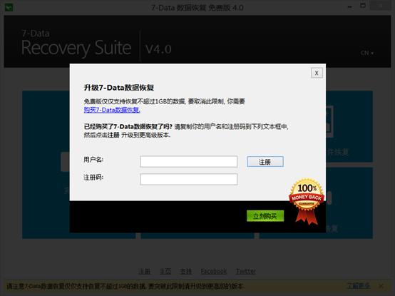 你所不知道的优盘小秘密-05
