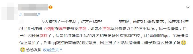 大学生防诈骗指南,大学生防诈骗教育总结