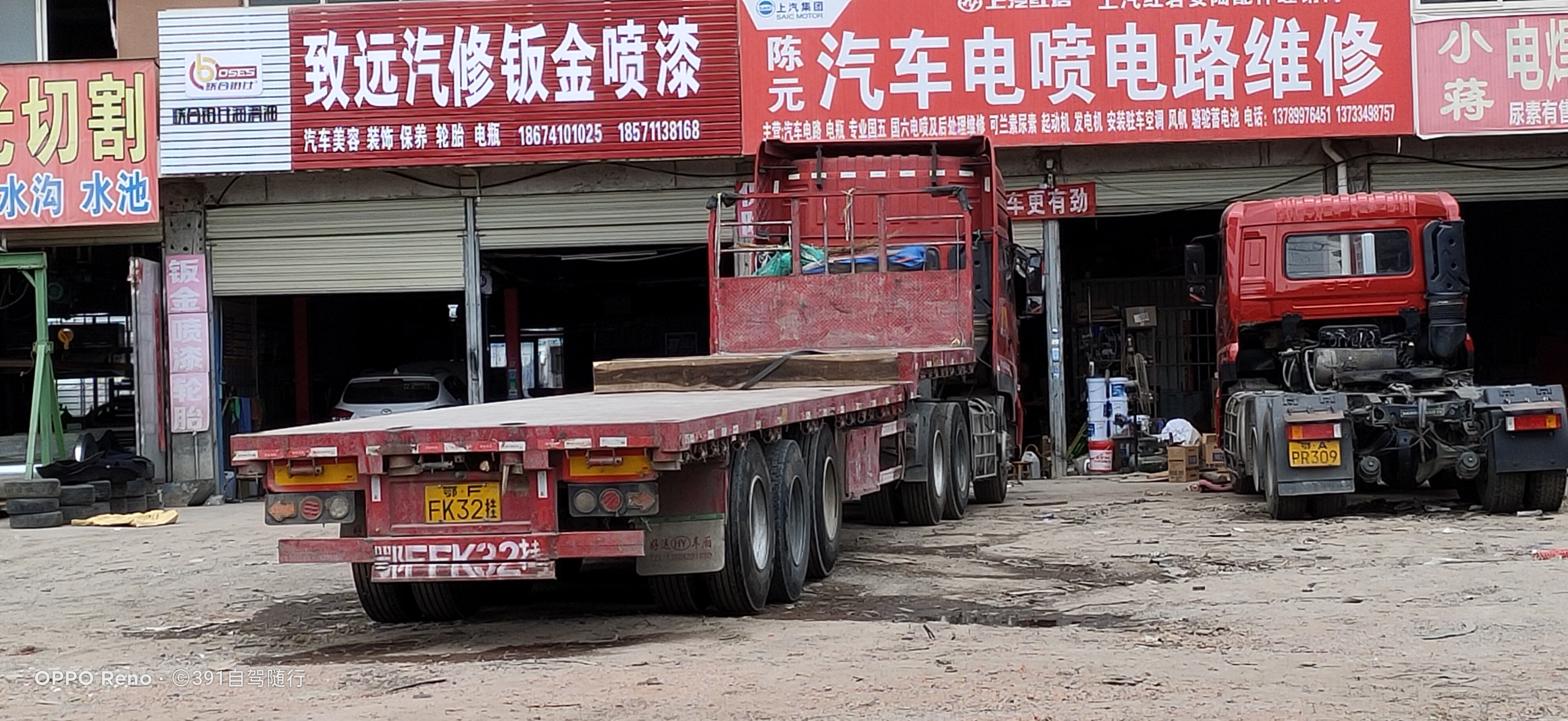 中国汽车行业配件发展趋势,国产汽车配件行业现状