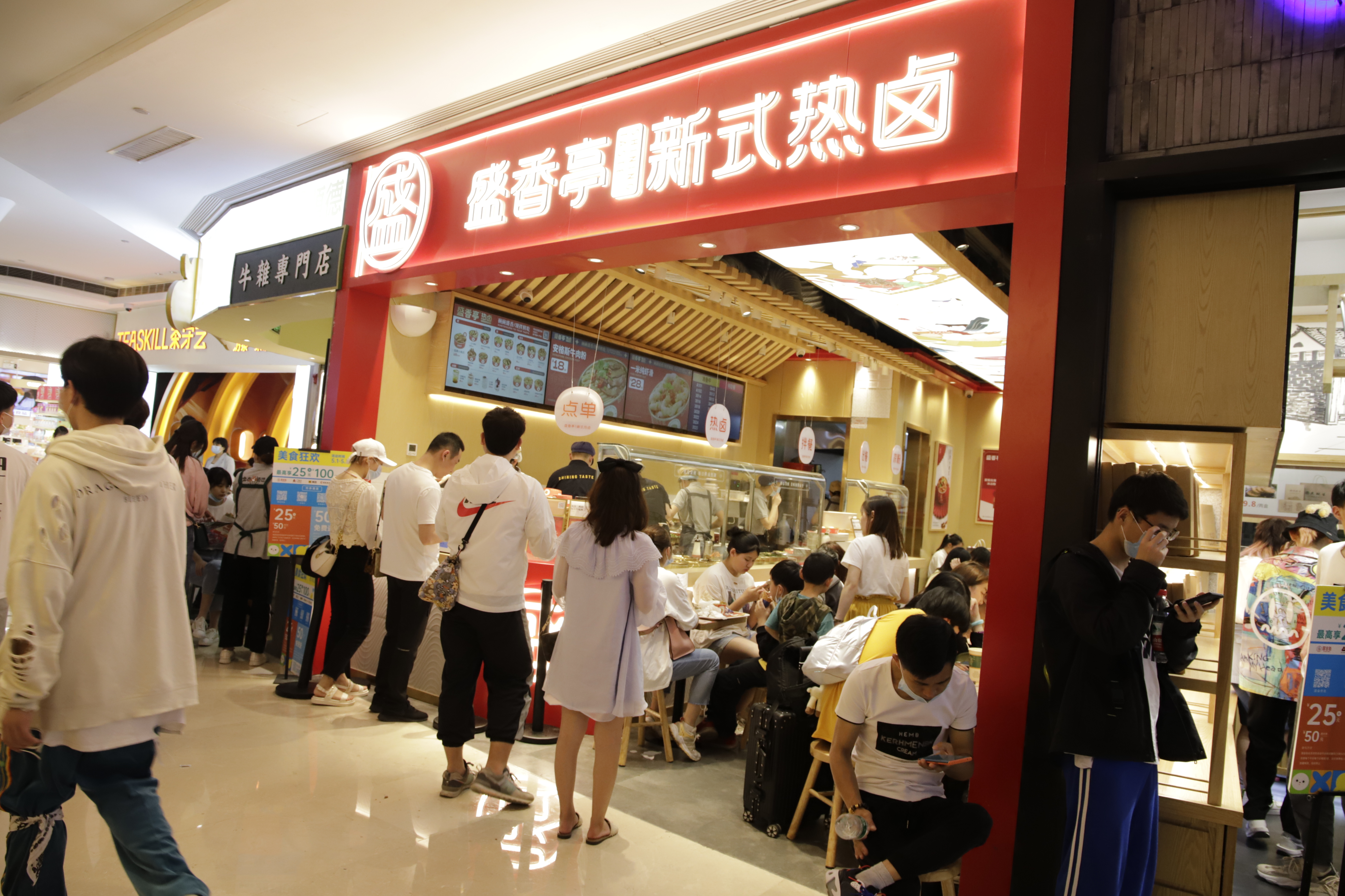 加盟开店项目排行资讯,加盟开店好项目推荐