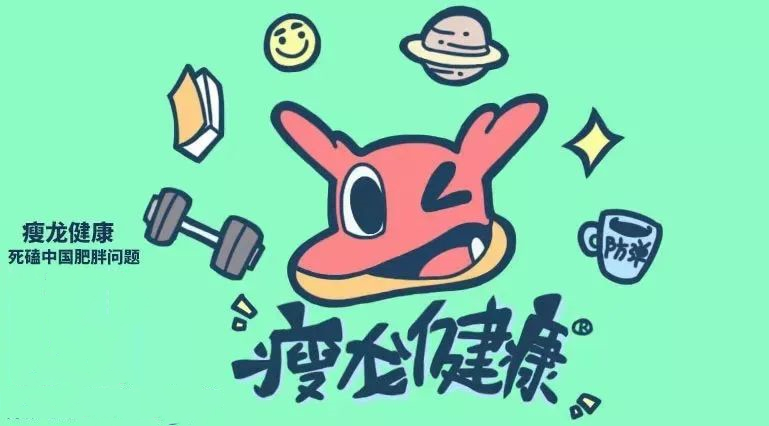 睡一觉减重2斤基础代谢怎么样,睡一觉瘦了1kg基础代谢如何