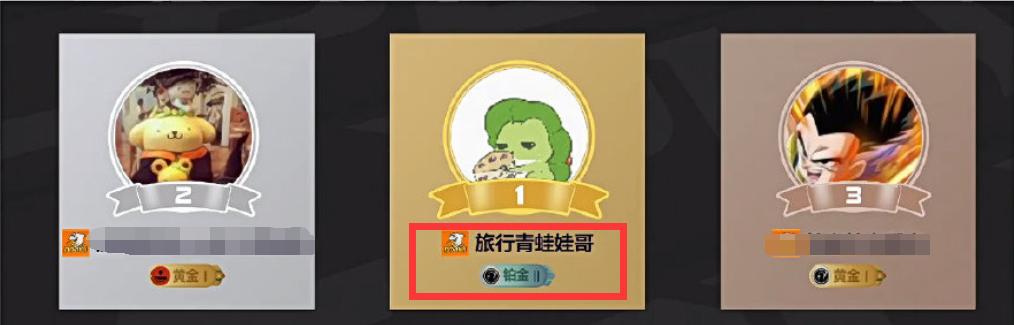 ig赢了王校长奖励什么,ig夺冠王校长拉起ning找眼镜