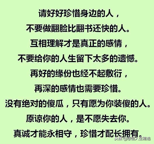 适合送给中老年的礼物,这辈子留给子女最好的礼物