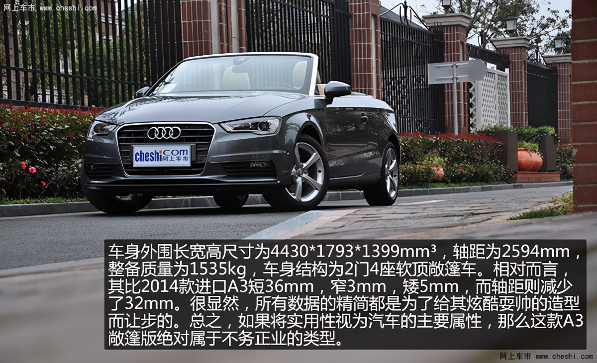 奥迪a3敞篷版和宝马2系对比,试驾奥迪a3两厢版