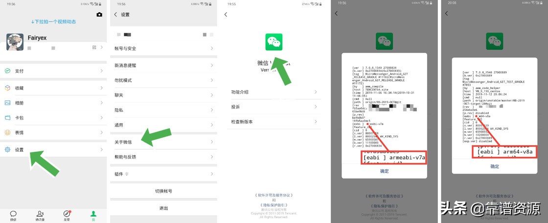 微信如何打造效率工具,微信提高效率最佳方法