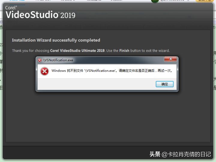 corelvideostudio,会声会影2020旗舰版