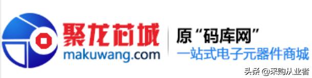 采购必备网址资源,在线采购网站