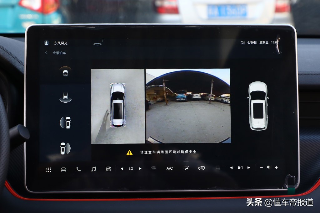 东风风光580红星版手动精英版试驾,580东风风光2021款落地价