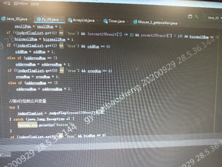 幸运28投注方法代码