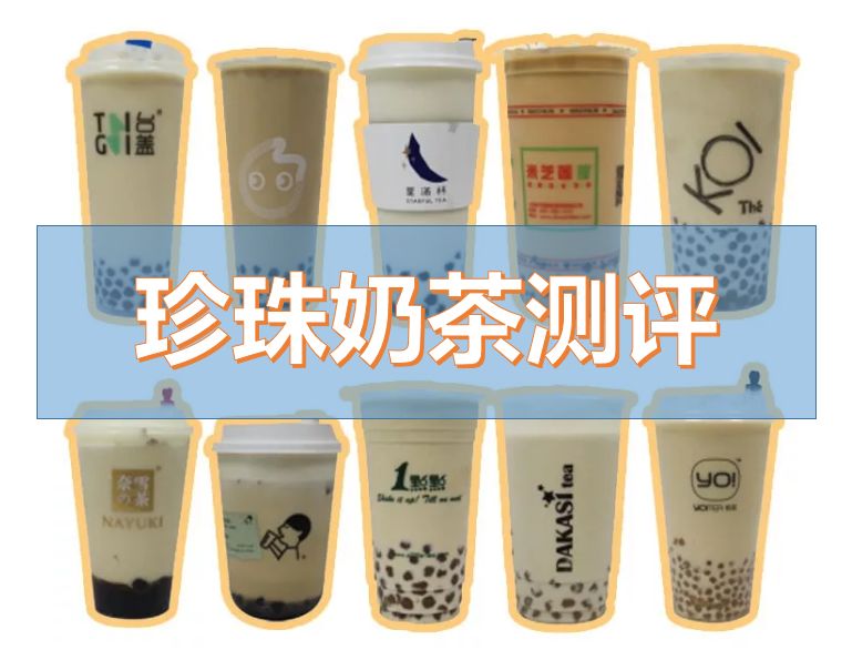 测评|据说吃货界的双十一“剁手”清单，长这样！