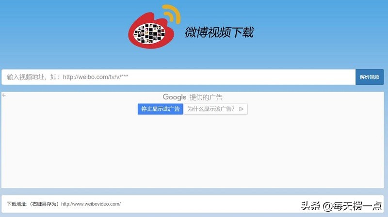 赶紧转发收藏,赶快收藏起来视频素材