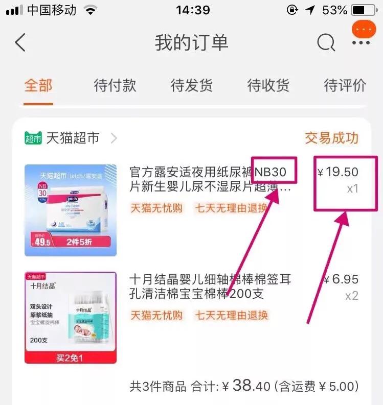 需要囤尿不湿吗,什么时候囤尿不湿最合适