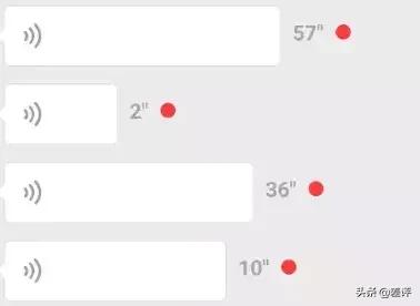 发60秒语音的人叫什么,60秒的语音你会听吗