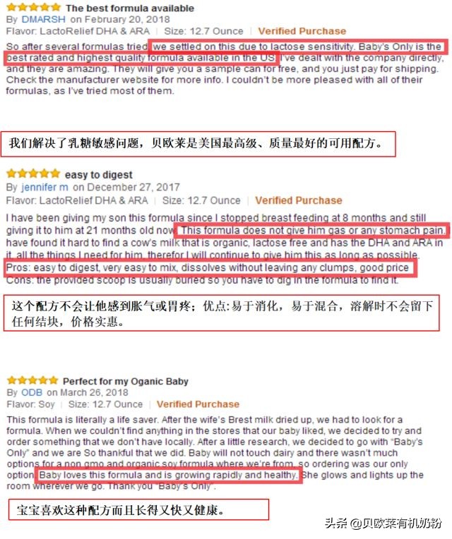美国高端有机家庭的宝宝喝什么奶粉？
