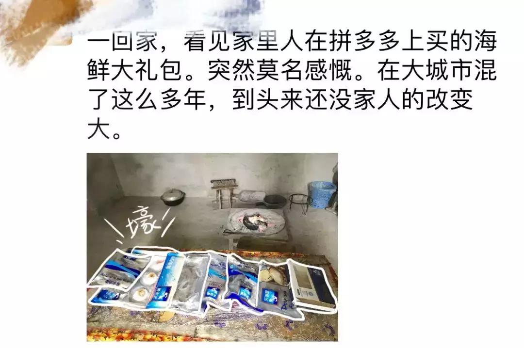 外汇天眼：月薪一万二，吃不起车厘子，比不过老家同学幸福