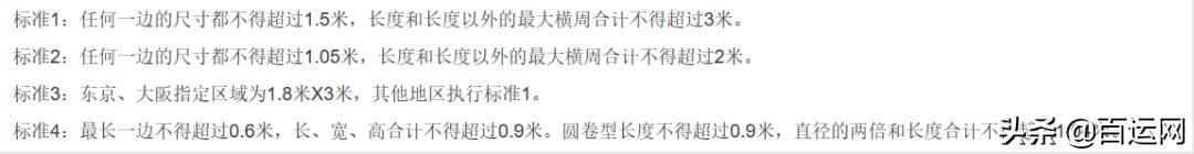 专线物流有哪些物流方式,国际物流的方式