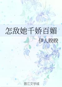 非常好看的伪兄妹文,文笔超赞的伪兄妹文