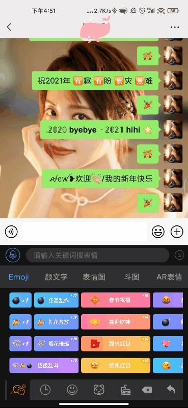 百度输入法和讯飞输入法哪个更好,iphone搜狗输入法和百度输入法