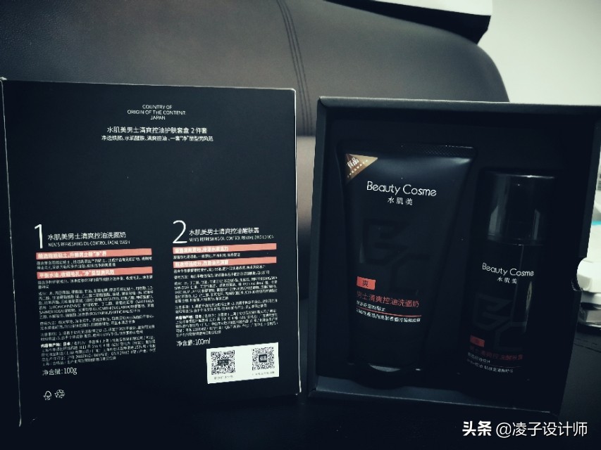 从今天开始做个精致的男生,从今天开始做一个精致男孩