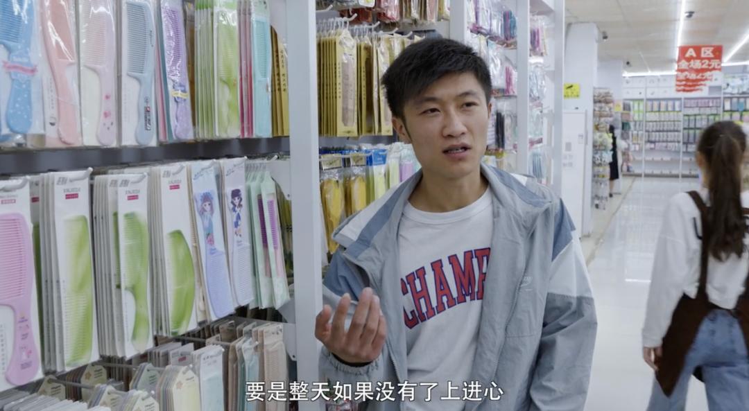 在小县城一眼望到头的生活,小县城里的两点一线生活