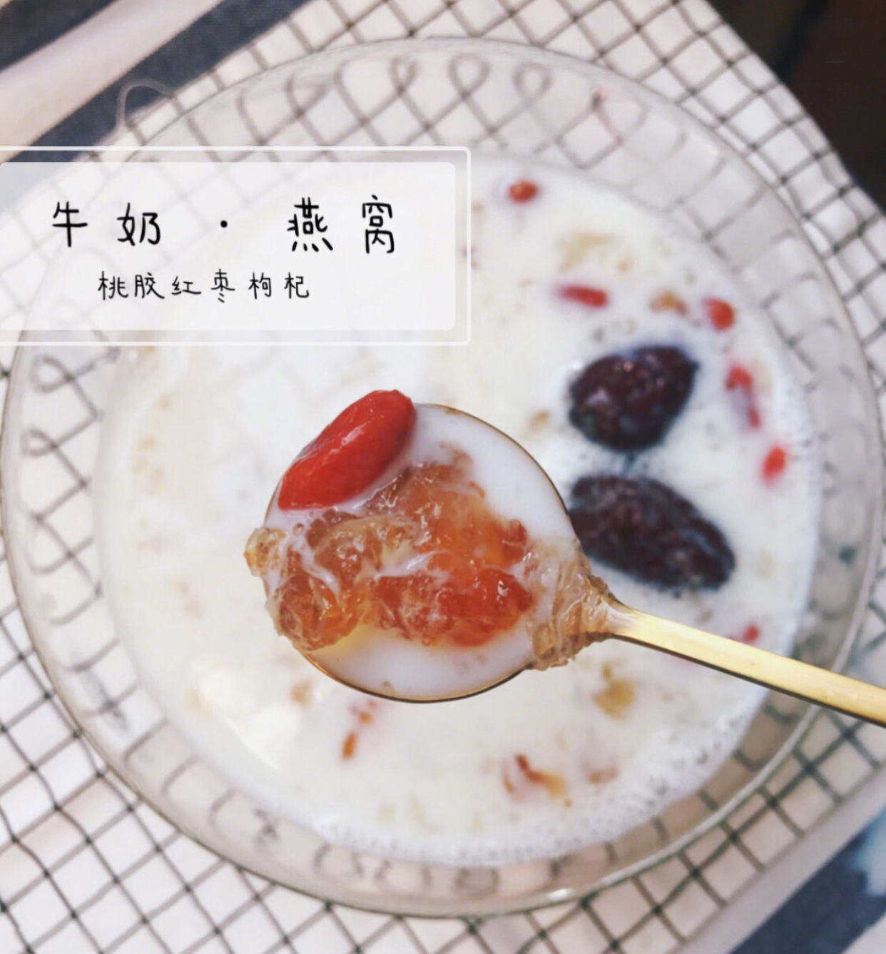 燕窝坚持吃多久才会有效果,恩宁堂燕窝好不好