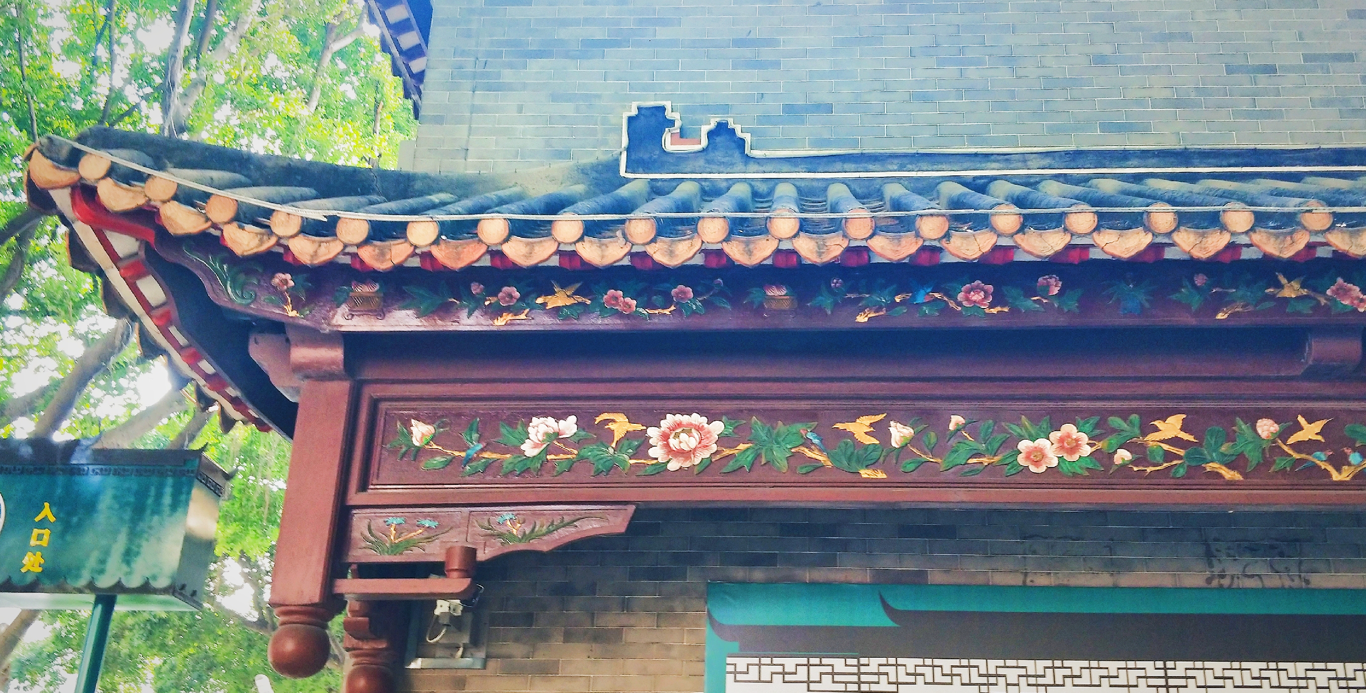 羊城八景彩色玻璃,顺德清晖园羊城八景图片