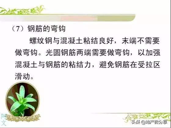 干土木看不懂图纸怎么办,干工程看不懂大样图